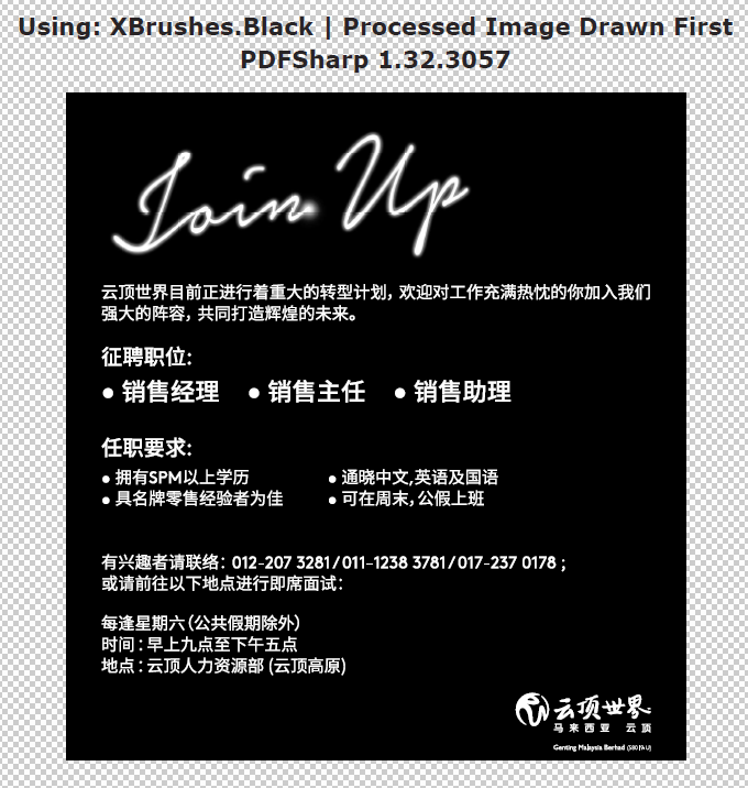 PDFSharp 1.32.3057.PNG